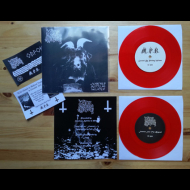 MOENEN OF XEZBETH Forever rotting winter 7'EP RED [VINYL 7"]